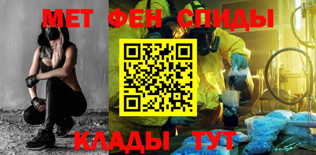 АМФ VHQ Славянск-на-Кубани