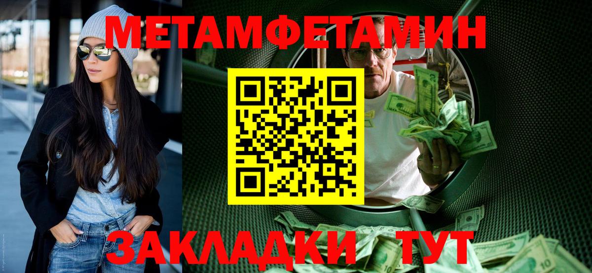 АМФ  АМФЕТАМИН Premium  Вход с VPN  Славянск-на-Кубани 
