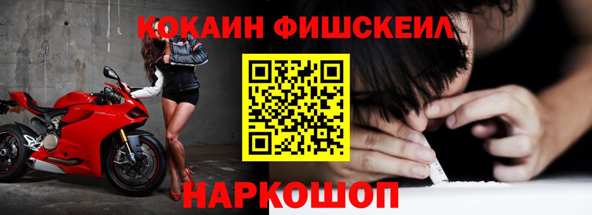 Кокаин 98% Славянск-на-Кубани