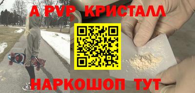 героин Вышний Волочёк