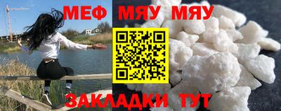 шишки Гуково