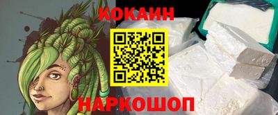 героин Вышний Волочёк