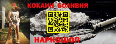 героин Вышний Волочёк