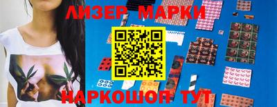 шишки Гуково