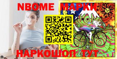 героин Вышний Волочёк