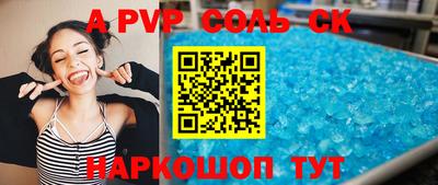 героин Вышний Волочёк