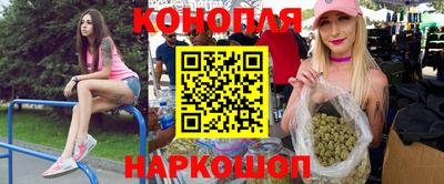 дистиллят марихуана Гулькевичи
