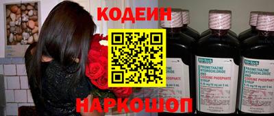 шишки Гуково