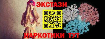 дистиллят марихуана Гулькевичи