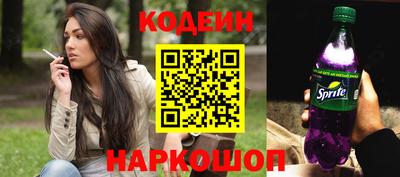 кокаин перу Вязьма