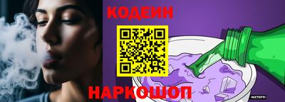 кокаин перу Вязьма