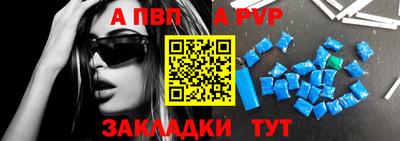 шишки Гуково