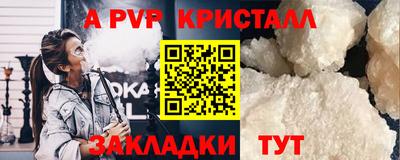 героин Вышний Волочёк
