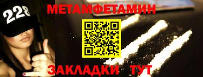 шишки Гуково