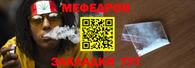 кокаин перу Вязьма