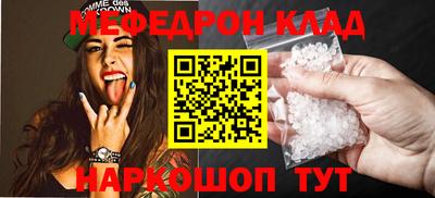 кокаин перу Вязьма