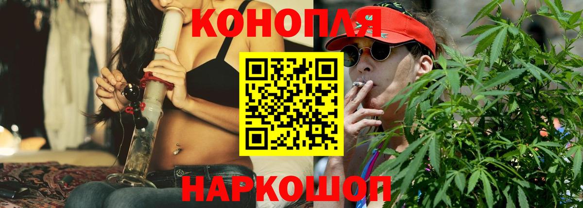 Славянск-на-Кубани  Шишки марихуана семена  Марихуана Bruce Banner  Шишки марихуана SATIVA & INDICA  Вход с VPN 